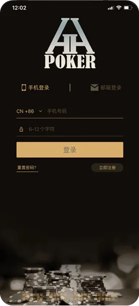 hhpoker官网微信推荐